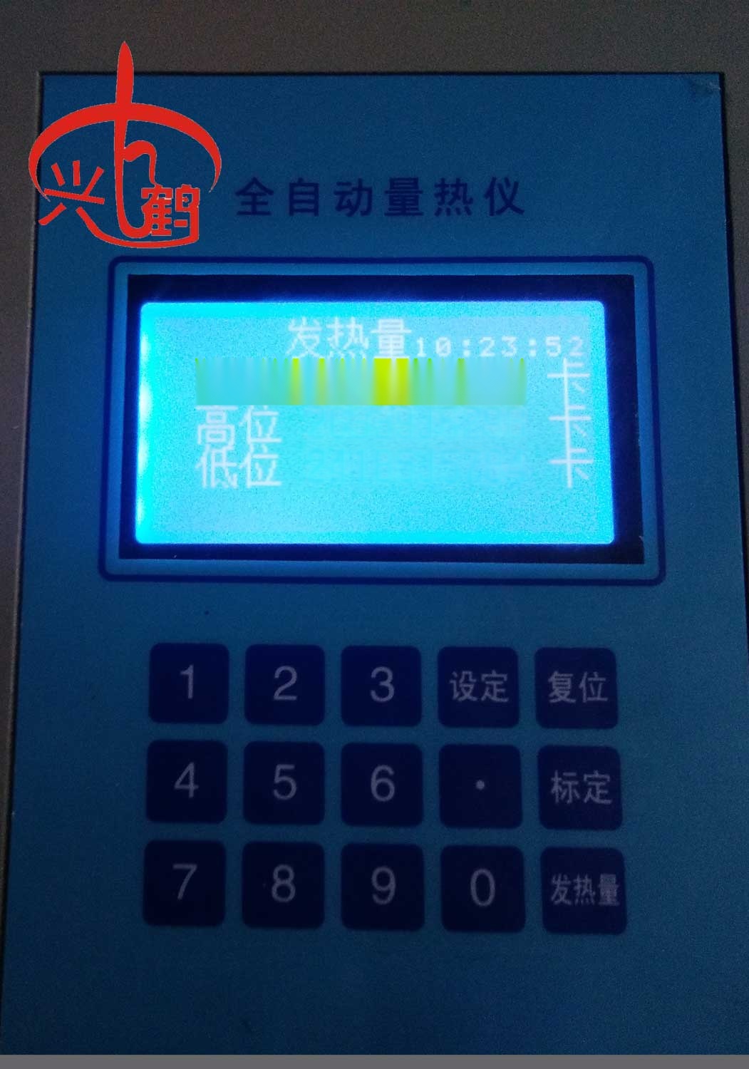 颗粒热值固定揭秘 生物质颗粒热值测定仪的多域应用解析